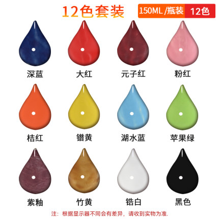 佛山石湾釉料陶艺陶瓷釉陶艺釉料中温釉料陶艺釉下彩颜料颜色釉