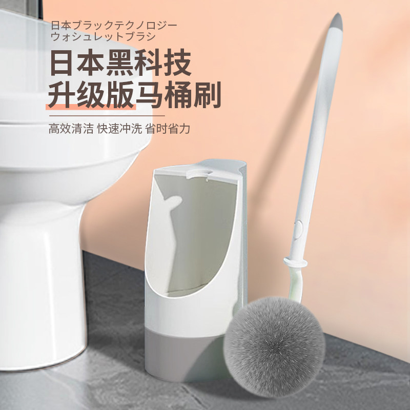 康多多日本无死角软毛马桶刷图片
