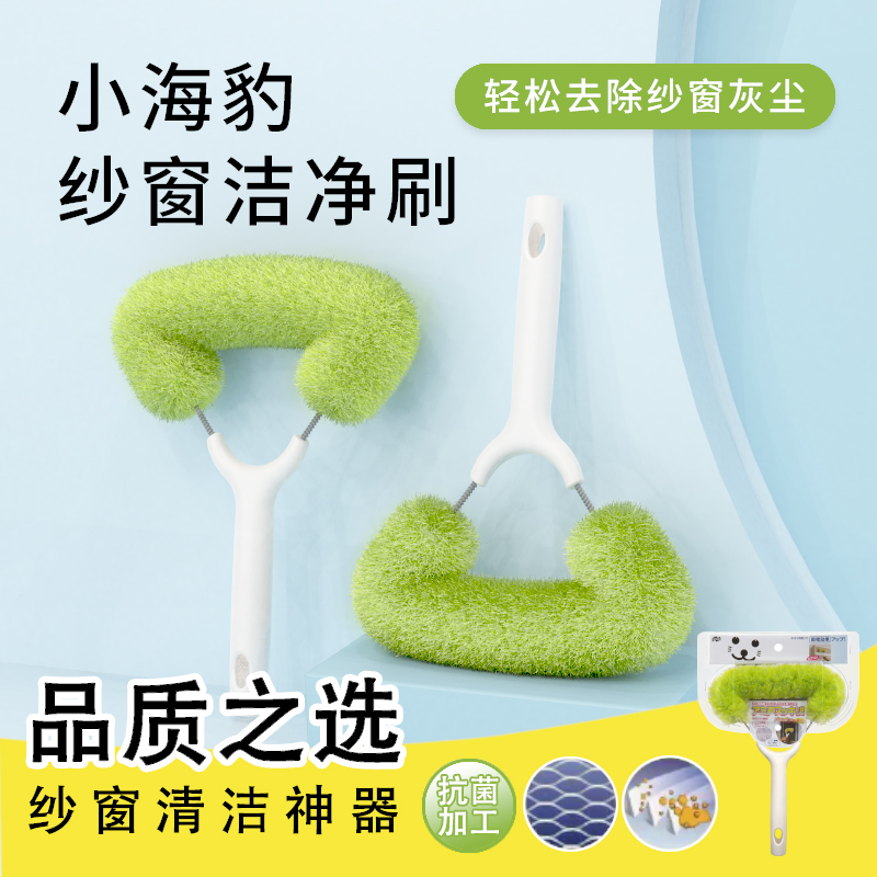 康多多擦纱窗清洁刷免拆洗金刚网纱窗刷子清洗神器擦窗户清洁工具