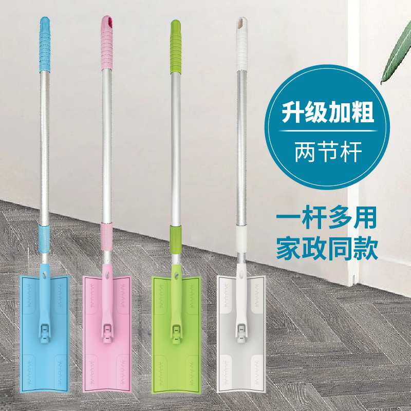康多多日本satto好慷家政同款家政保洁两节加粗伸缩万能平板拖把怎么看?