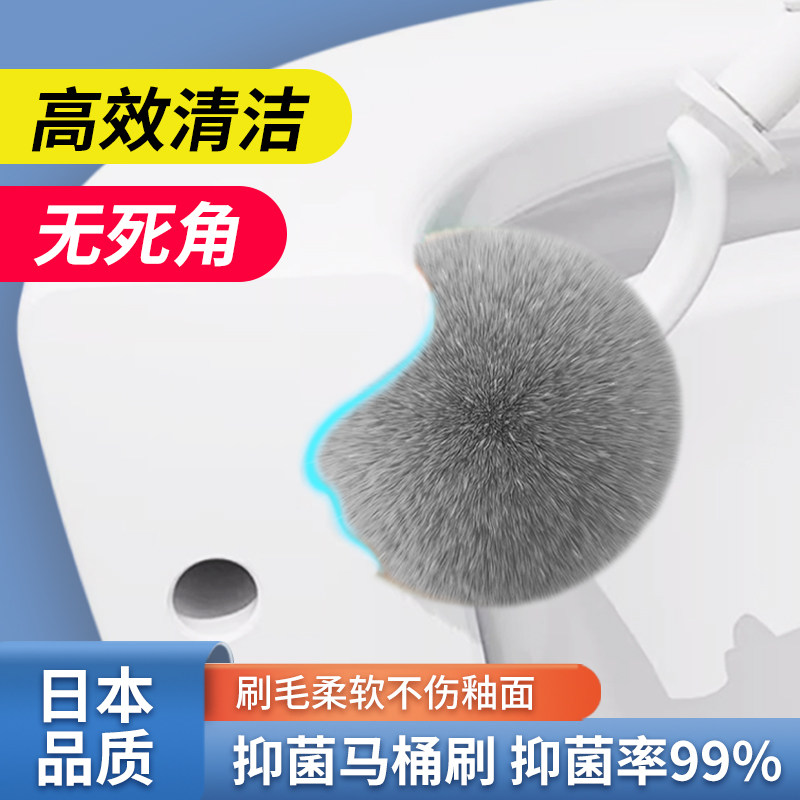 康多多日本无死角软毛马桶刷图片