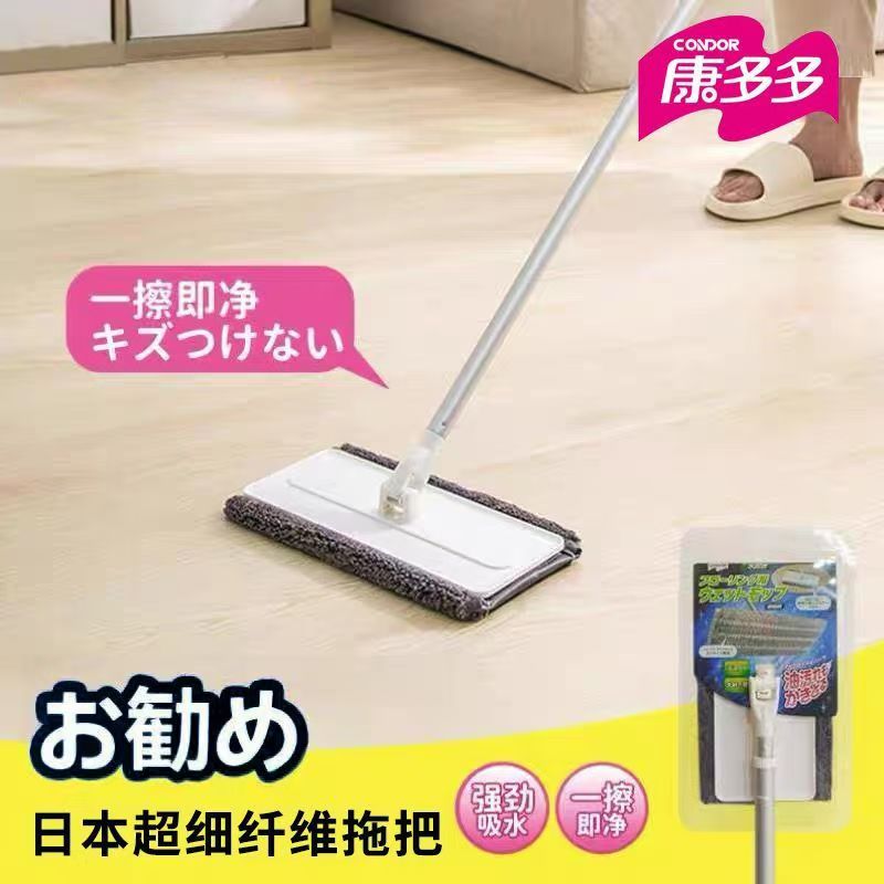 康多多日本迷你小平板拖把
