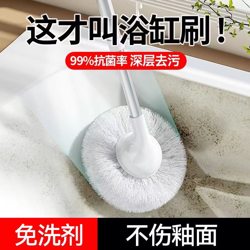 康多多日本浴缸刷长柄浴室清洁刷