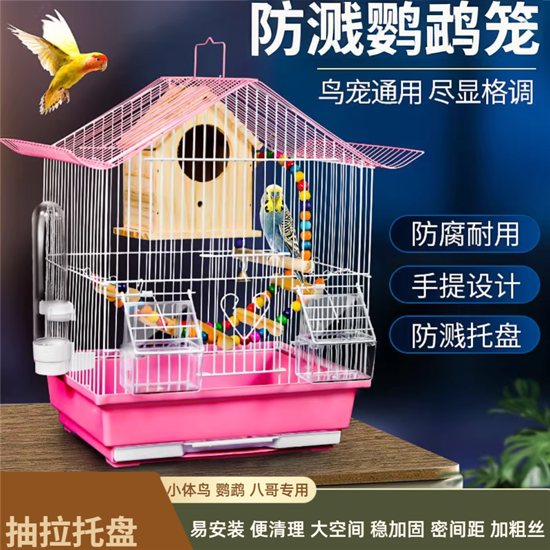 2025新款虎皮文鸟绣眼牡丹小鸟笼