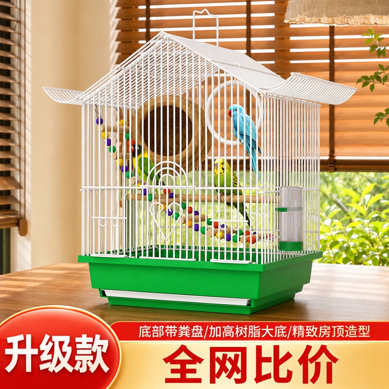 2025新款虎皮文鸟绣眼牡丹小鸟笼
