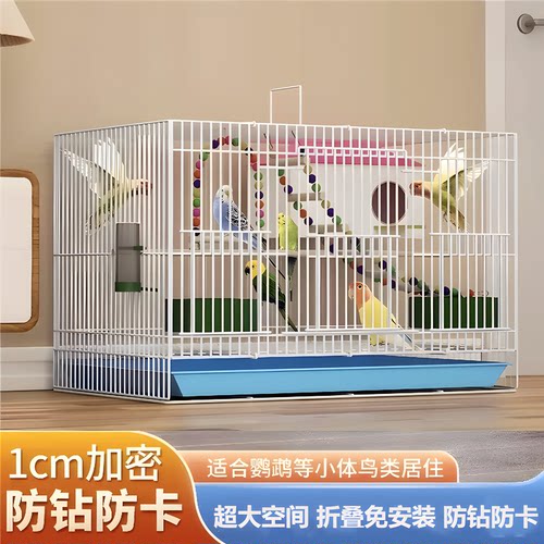 2024新款鸟笼子文鸟专用大号别墅