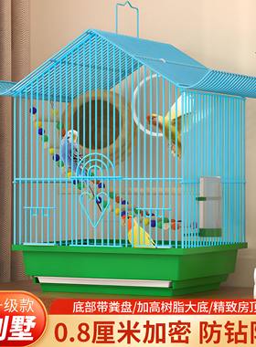 鸟笼鹦鹉小型玄凤虎皮珍珠鸟专用鸟笼子家用大号新型豪华生态别墅