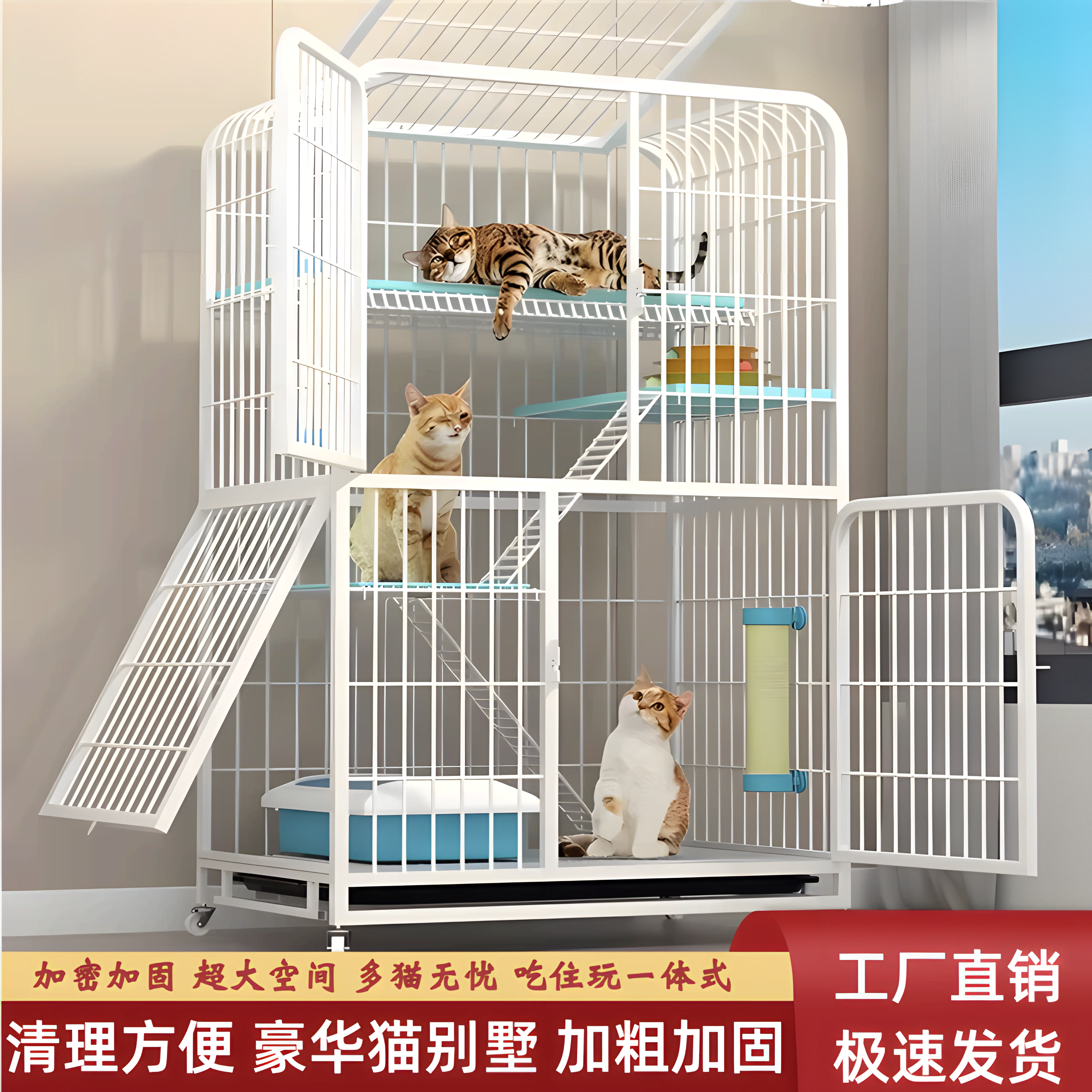 猫房子四季通用豪华风养猫专用