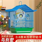 鹦鹉新型鸟窝家用虎皮玄凤观赏鸟笼子大号小型牡丹八哥珍珠鸟专用