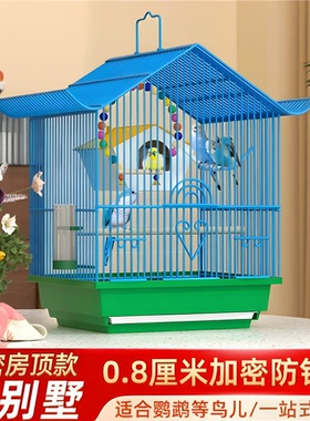 鹦鹉新型鸟窝家用虎皮玄凤观赏鸟笼子大号小型牡丹八哥珍珠鸟专用