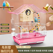 鹦鹉鸟笼防飞溅八哥文鸟虎皮小鸟优质专用饲养笼大号新型豪华别墅