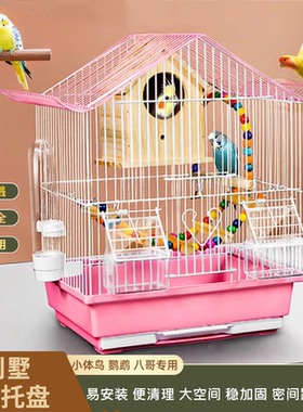鹦鹉鸟笼防飞溅八哥文鸟虎皮小鸟优质专用饲养笼大号新型豪华别墅