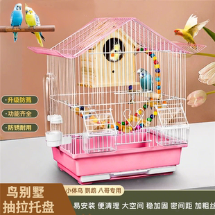 鹦鹉鸟笼防飞溅八哥文鸟虎皮小鸟优质专用饲养笼大号新型豪华别墅