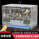 虎皮鹦鹉家用珍珠鸟牡丹绣眼玄风专用大号豪华生态别墅 鸟笼子新款