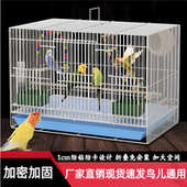 鸟笼子新款 虎皮鹦鹉家用珍珠鸟牡丹绣眼玄风专用大号豪华生态别墅