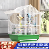鹦鹉活鸟笼子虎皮牡丹绣眼珍珠鸟新款 生态专用家用大号豪华笼别墅