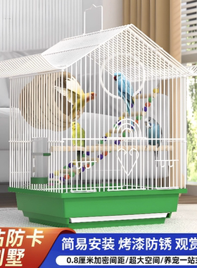 鹦鹉活鸟笼子虎皮牡丹绣眼珍珠鸟新款生态专用家用大号豪华笼别墅