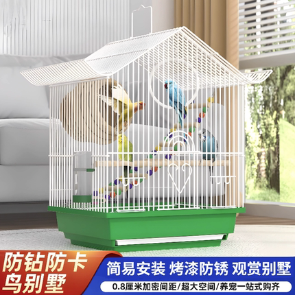 鹦鹉活鸟笼子虎皮牡丹绣眼珍珠鸟新款生态专用家用大号豪华笼别墅