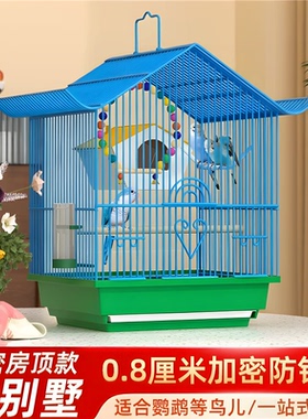 鹦鹉新型鸟窝家用虎皮玄凤观赏鸟笼子大号小型牡丹绣眼珍珠鸟专用