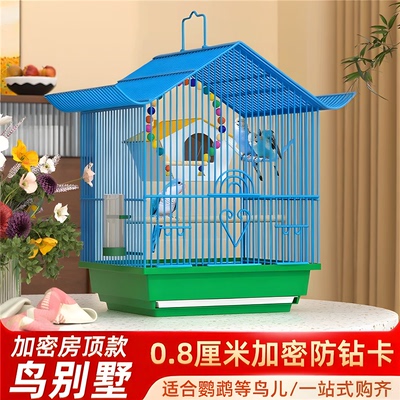 鹦鹉新型鸟窝家用虎皮玄凤观赏鸟