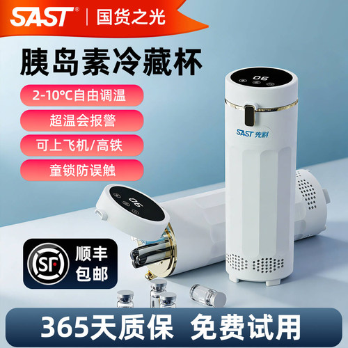开盖设计智能童锁6℃加厚密封条