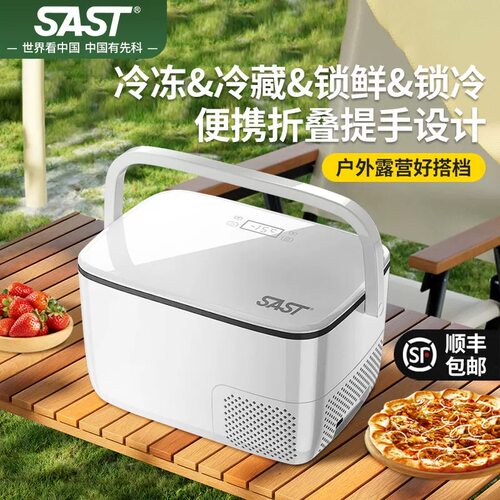 卧式冷藏小型迷你车载冰箱保温箱