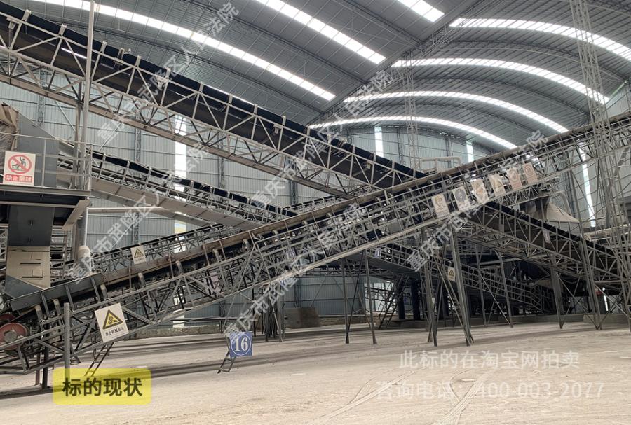 12月1日重庆武隆棉花坝机器设备网络拍卖公告