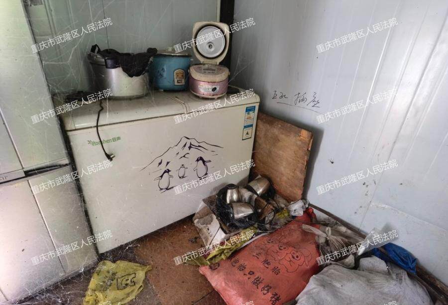 2月25日重庆武隆活动板房内的电脑显示器、主机、全站仪等设备一批网络拍卖公告