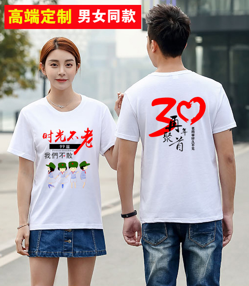 广告衫T恤纯棉男女文化衫工作服