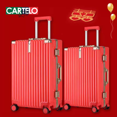 红色喜庆结婚陪嫁铝框密码箱