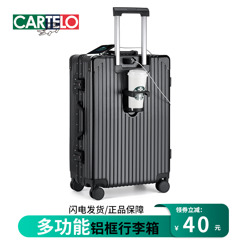 多功能铝框旅行箱经典百搭款型