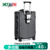 旅行箱行李箱铝框20拉杆箱多功能24女男学生26登机密码 皮箱子28寸