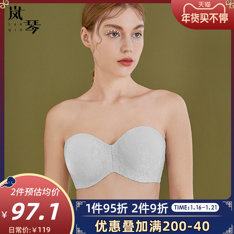 岚琴超薄款无肩带文胸防滑裹胸大胸显小胸贴女隐形内衣婚纱抹胸夏