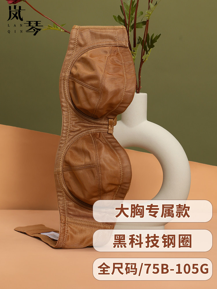 Lanqin ultra-thin strapless underwear thin section large chest show small non-slip bandeau invisible bra beauty back anti-sagging chest wrap