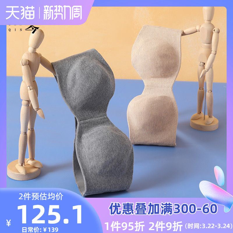 岚琴超薄款无肩带内衣大胸显小裹胸防滑胸罩胸贴女隐形文胸抹胸夏