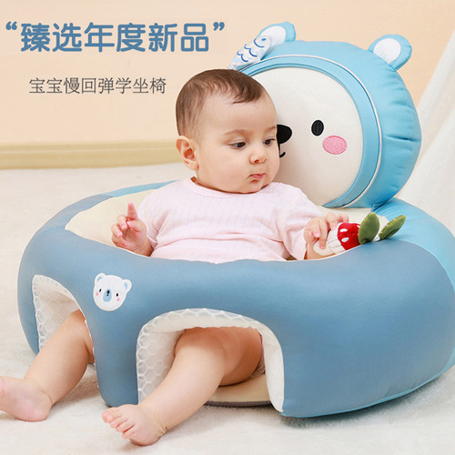 婴儿学坐椅餐椅二合一宝宝小沙发