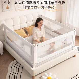 婴儿床围栏儿童床护栏三面装加床头杆宝宝防摔升降加高下床无碍