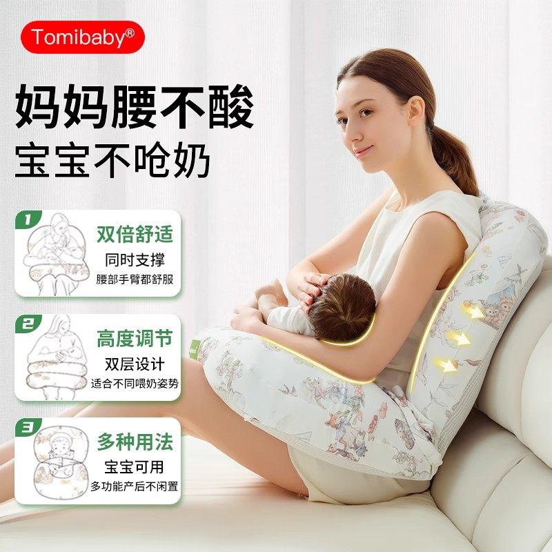 多米贝贝哺乳枕斜坡枕婴儿床护腰