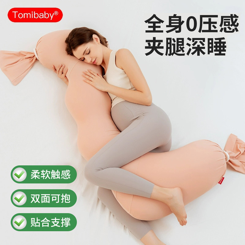 多米贝贝孕妇枕0压感女神护腰枕