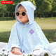 3岁 多米贝贝婴儿防晒衣服宝宝薄冰丝透气夏季 防紫外线斗篷0