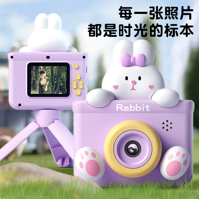 儿童相机女孩高清拍照录像数码照相机听歌MP3生日礼物
