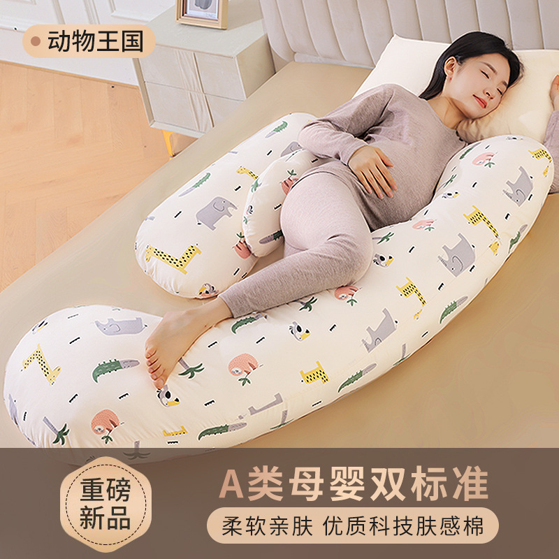 孕妇枕托腹垫腰护腰枕头