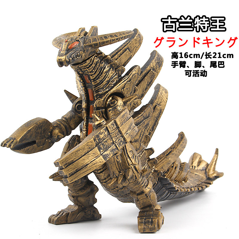 超合体怪兽古兰特王软胶土之魔王兽大怪兽小孩人偶模型儿童玩具