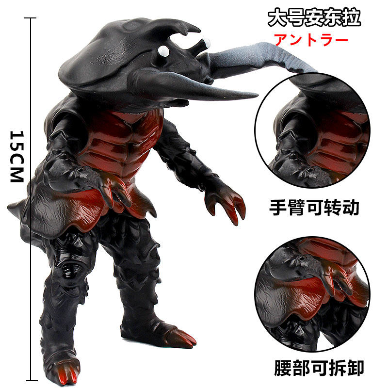 格古安东拉大号软胶强化磁力怪兽儿童人偶模型玩具男孩小孩公仔