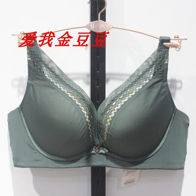 莎莲妮中厚模杯无钢圈文胸新品