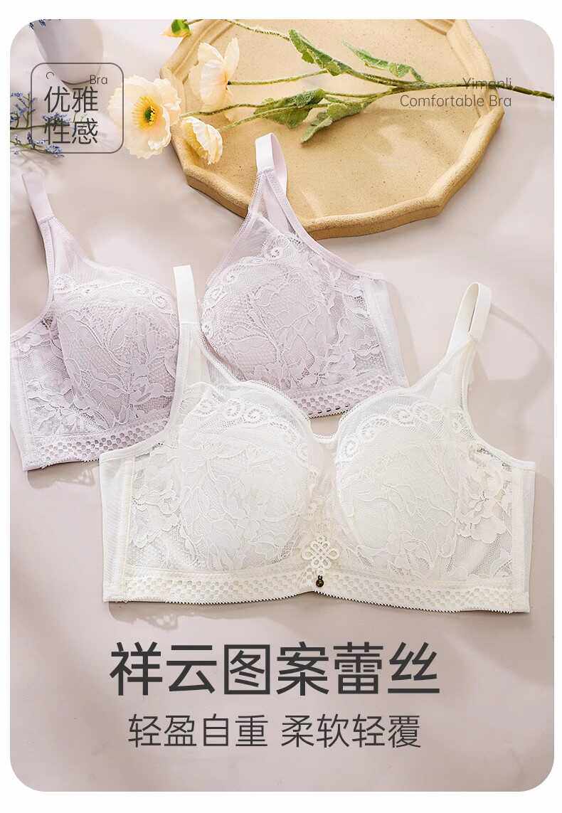 依曼丽女大胸显小聚拢不跑杯抹胸防走光内衣兔耳朵文胸YB82618