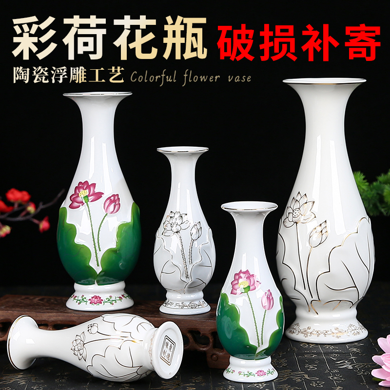 观音瓶陶瓷供瓶家用观音净瓶