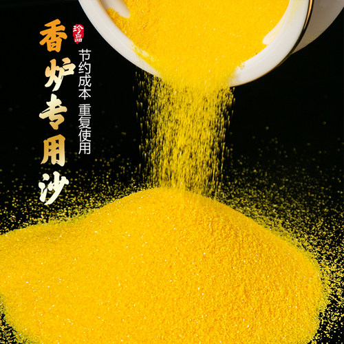 香炉专用金沙金沙香灰
