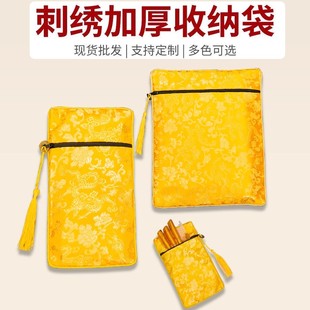 经书袋刺绣经书包藏式加厚经书袋经文佛经收纳袋抄经包锦袋首饰袋