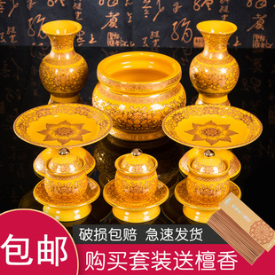 真金黄香炉家用室内供果盘礼佛净水杯上供插花瓶供佛香炉套装摆件